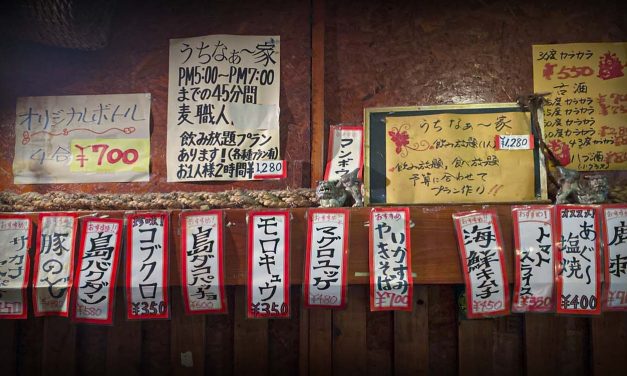 Okinawa – was heißt schon authentisch?